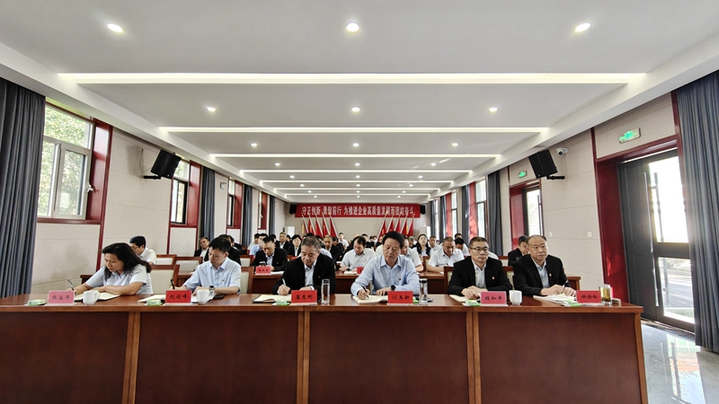 博農(nóng)集團(tuán)開(kāi)展黨紀(jì)教育和能力提升專(zhuān)題培訓(xùn)工作